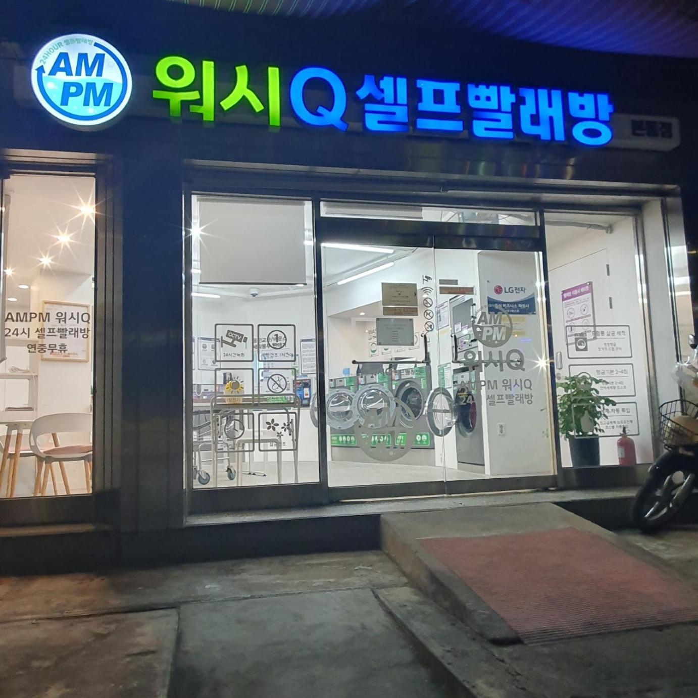 Noddle Sun Seoul