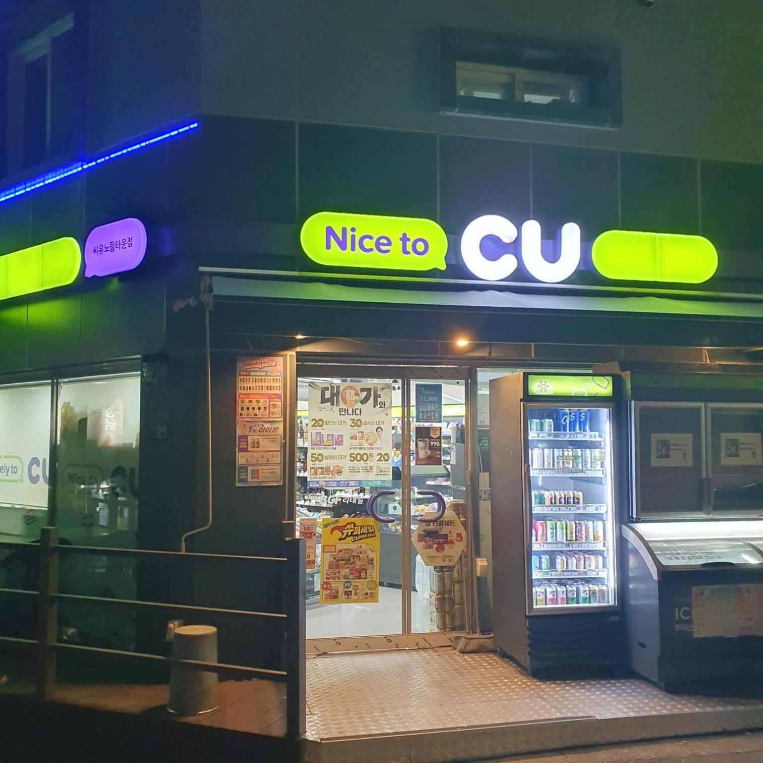 Noddle Sun