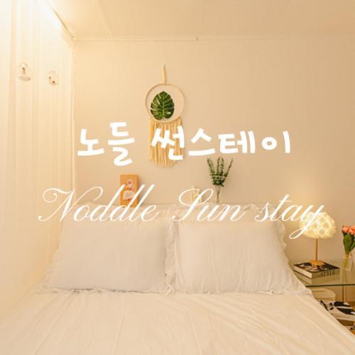 Noddle Sun Seoul